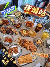 香港人嘅串燒天堂