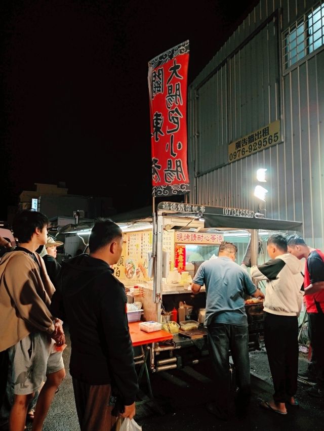 Hengchun · Food & Slow Travel Vibes