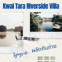 วิลล่าริมแม่น้ำแคว – Kwai Tara Riverside Villa