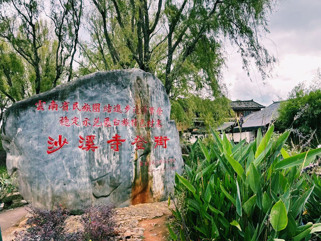 Charming Heritage at Shaxizhen Ancient Town
