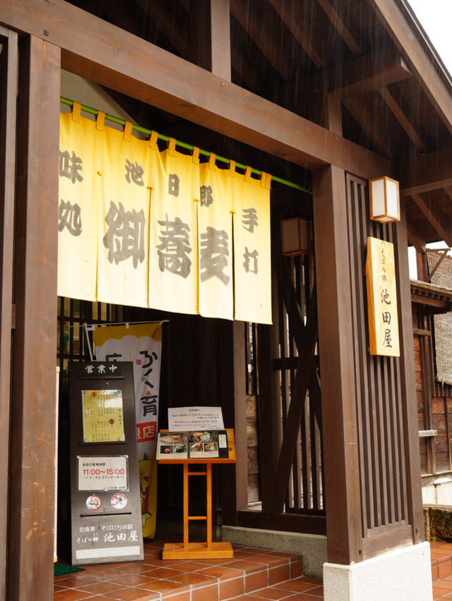 蕎麦打ち体験ができる蕎麦屋さん 窓から紅葉も・・