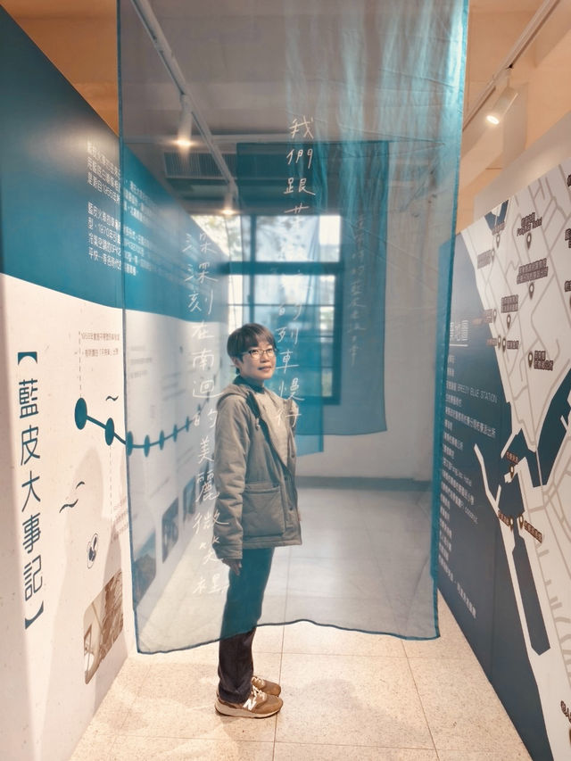 藍皮意象館——從枋寮車站出發的懷舊旅程