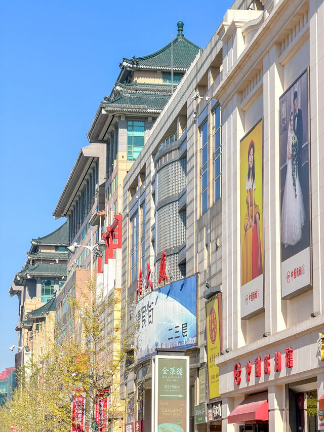 Wangfujing Street