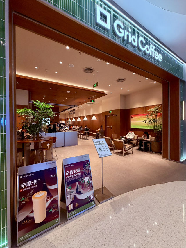 Grid Coffee 帶你溯源一杯咖啡的純粹