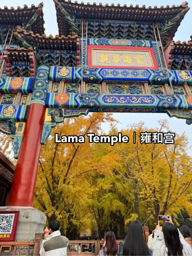 Lama Temple｜Yonghegong｜雍和宫