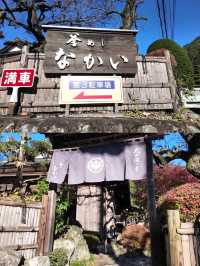 隱藏山林的復古美食！奧多摩30年古民家釜飯店打卡✨