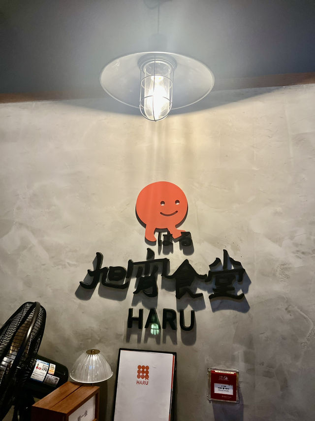 西九海濱日式居酒屋 西九海濱日式居酒屋