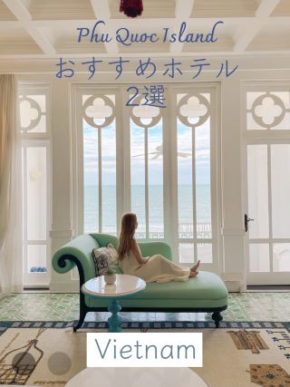 เกาะฟู้โกว๊ก: รับตั๋วชมการแสดงน้ำพุฟรี! โรงแรมแนะนำ 2 แห่ง