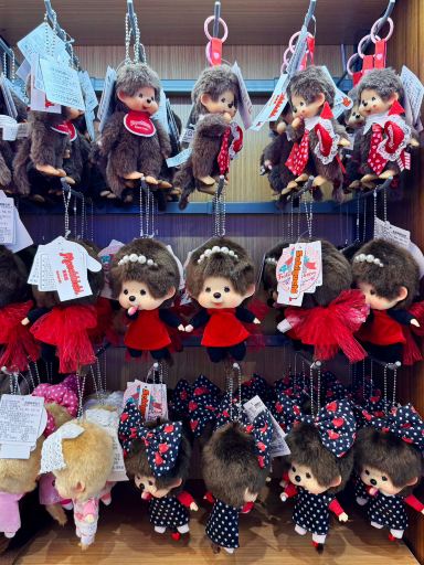 Monchhichi ぬいぐるみ 4体セットお値下げ中 Monchhichiの再登場 — MINISO Landで見つけた懐かしいときめき