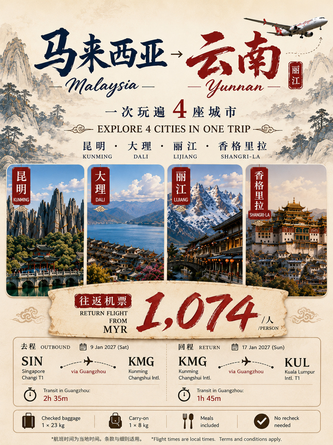 What if one trip could take you through 4 completely different sides of Yunnan? 🏔️🏮

I mapped out a 9-day Yunnan route from 9–17 Jan 2027, covering Kunming → Dali → Lijiang → Shangri-La — with ancient towns, snowy mountains, Tibetan culture and some seriously good food along the way. 🤍

🗺️ The route:
· Kunming 昆明 — Green Lake, Stone Forest & local markets
· Dali 大理 — Erhai Lake, Xizhou & Dali Ancient Town
· Lijiang 丽江 — Jade Dragon Snow Mountain, Blue Moon Valley & ancient towns
· Shangri-La 香格里拉 — Dukezong, Songzanlin Monastery & Napa Lake

🍜 Don’t leave without trying:
Cross-Bridge Rice Noodles, Dali Baba, Erkuai, Yunnan flower cakes and yak hotpot in Shangri-La.

✈️ The flight I found was from MYR 1,074 return, with checked baggage + meals included.

January also means winter scenery and snowy mountains ❄️ - just remember Shangri-La sits above 3,000m, so give yourself time to adjust.

📌 Save this map if Yunnan is on your 2027 travel list!

 #yunnan #chinatravel #china #kunming #dali #lijiang #shangrila #yunnantravel #lijiangtravel 