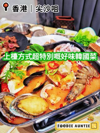 👽 식신 매춘부 "침사추이 | 인기 한국 레스토랑에서 특별한 식사 경험"