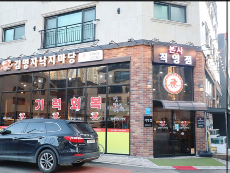 낙지볶음이 이렇게 푸짐하다고? “김명자낙지마당”