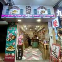香港必買鬆化曲奇🍪 港版「鮑師傅」小貝