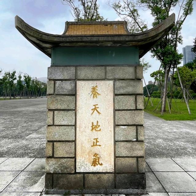 🌸台北中山公園🌺環境清幽的城巿綠洲🌳