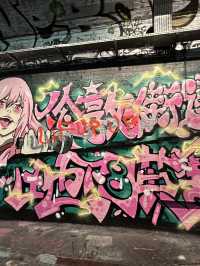 倫敦Leake Street Arches探秘：街頭藝術的自由殿堂