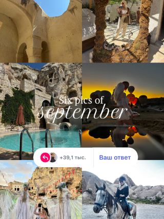 📅Cappadocia: Where Earth Meets the Sky ✨Cappadocia: Where Earth Meets the Sky ✨ 