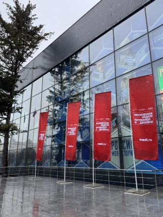 光與奢華的藝術：莫斯科室內設計週在全俄展覽中心舉行！ ✨