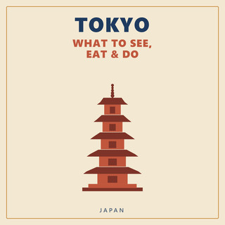 東京 — 必看、必吃與必做的事