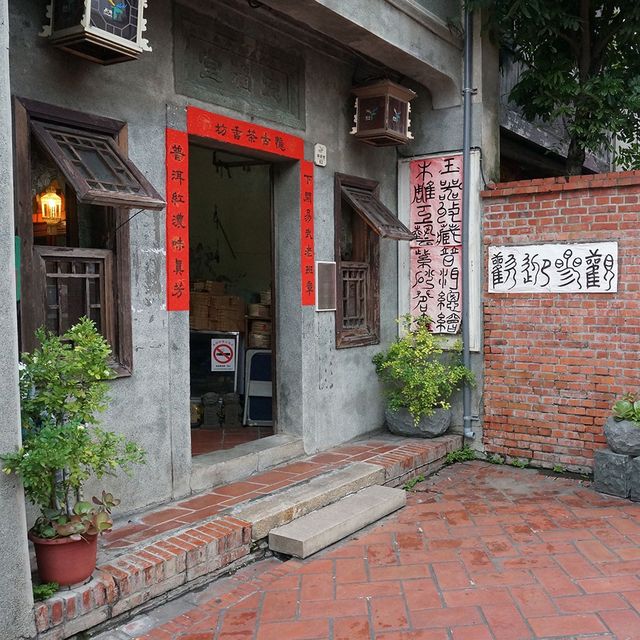 鹿港鎮「老街」