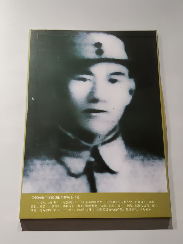 厦門博物館（4）
