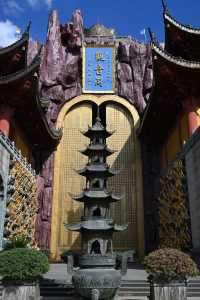 上海東林寺攻略
