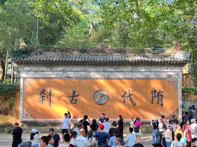 國清寺，寺若成，國即清