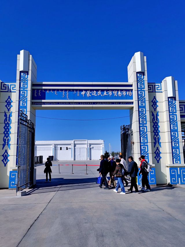 中蒙邊境遊丨內蒙古額濟納策口口岸