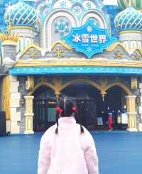 三小只遊太湖龍之夢樂園