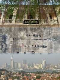 愛上廈門大學生三天兩夜旅遊攻略