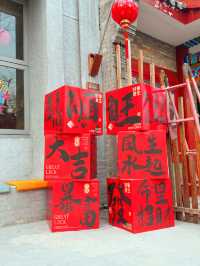北京｜年味十足，隆福寺龍咚鏘citywalk