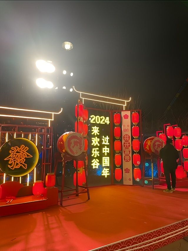 過年就來天津歡樂谷叭！年味滿滿 還有煙花秀
