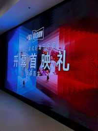 揭開籃球奇幻之門，讓你的靈魂在光影中燃燒！