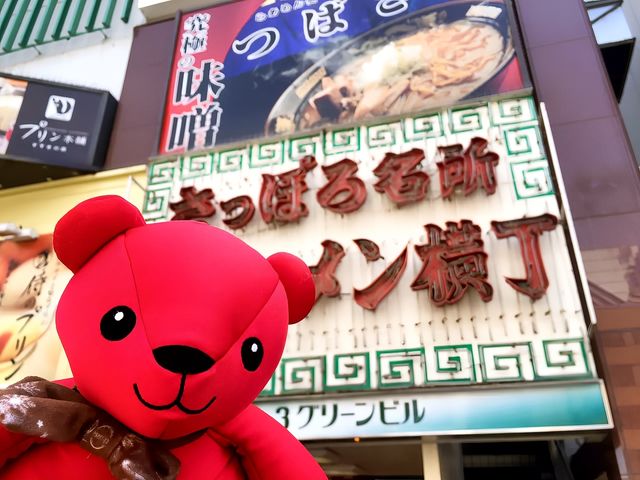 晴了！看那個青藍色的札幌