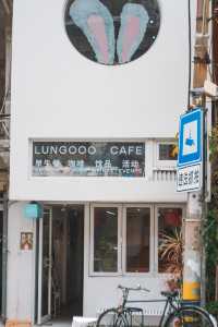 Coffee Exploration | Lungooo in Xiamen