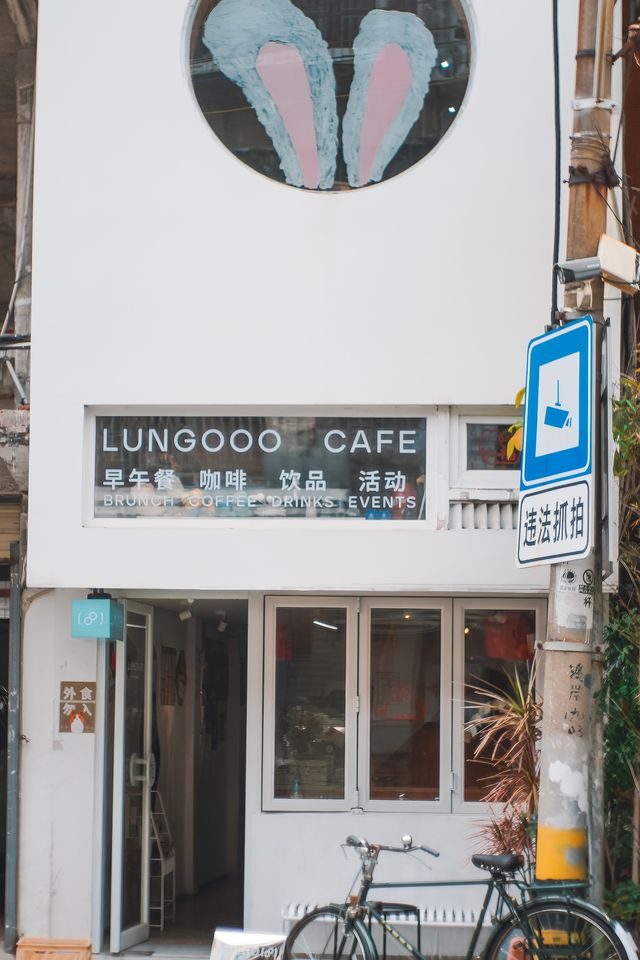 Coffee Exploration | Lungooo in Xiamen