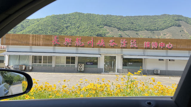 川步村，徒步旅行必打卡地