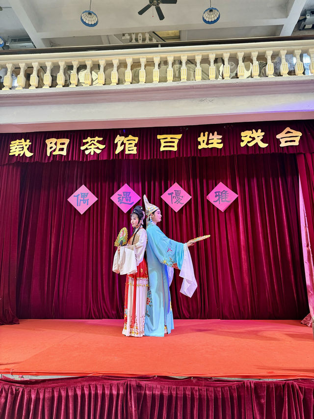 週末去哪兒015｜潮州·茶館聽戲好潮～