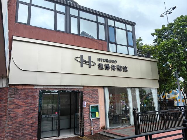 廣西北流