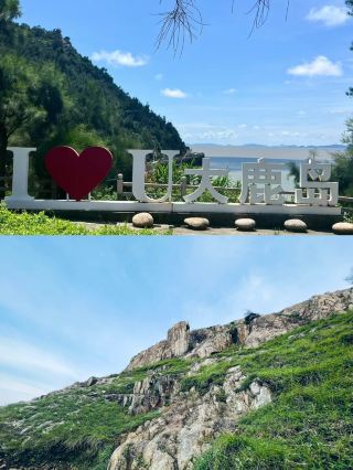 Yuhuan Dalu Island
