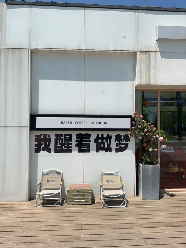 蔚藍海岸｜帶娃去秦皇島萬豪度假酒店