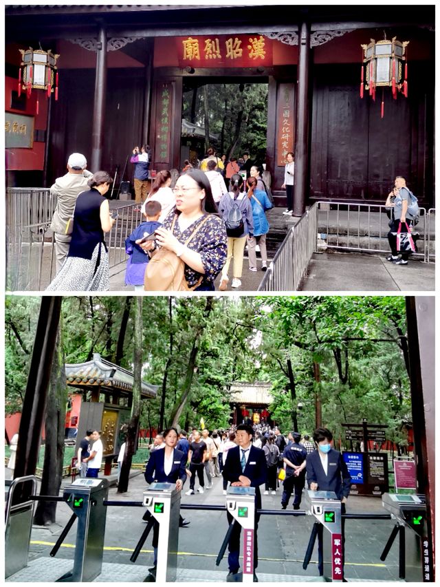 夏行蓉城丨武候祠a