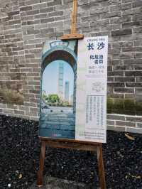 長沙必住！這家民宿周邊太絕啦