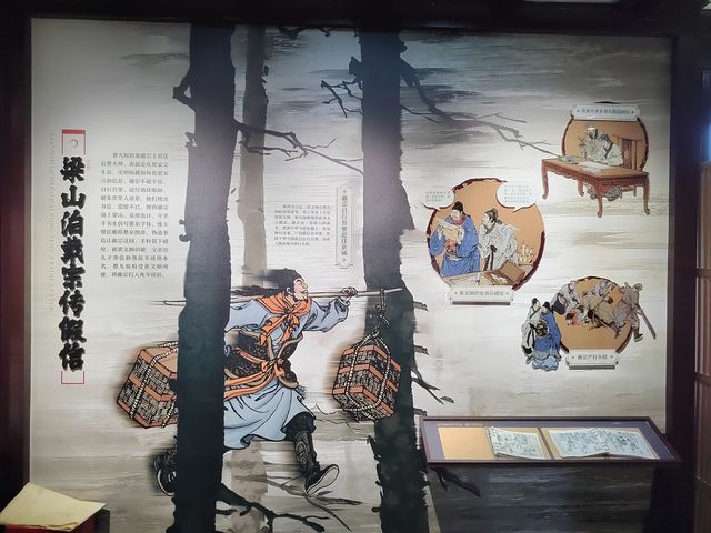 “世間無比酒，天下有名樓”