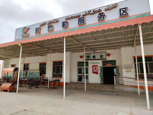 走和阿沙漠公路，穿越塔克拉玛干大沙漠！