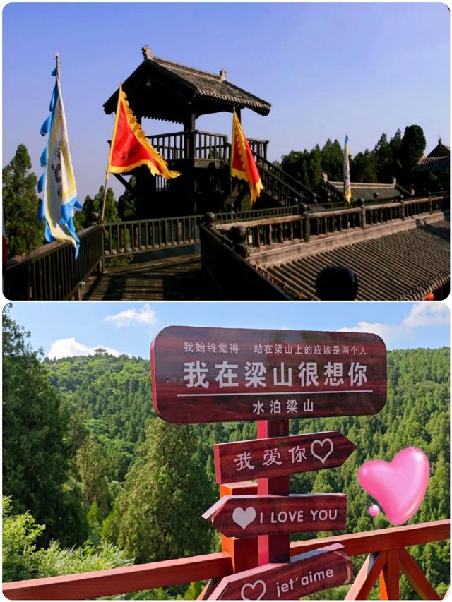 濟寧旅遊水泊梁山