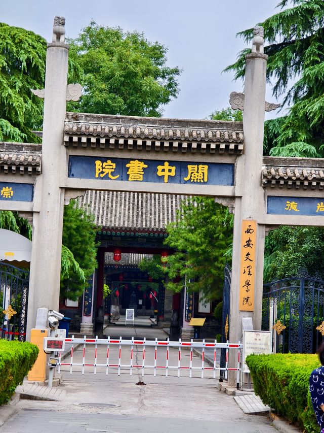 西安市    書院門步行街