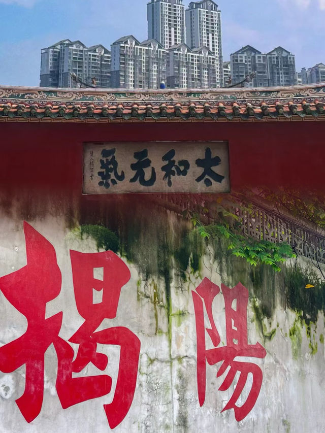 誰分得清呢？呢度係北京定係揭陽？