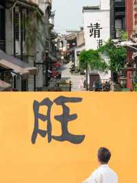 比起橘子洲，我更喜歡長沙這9個小眾景點。