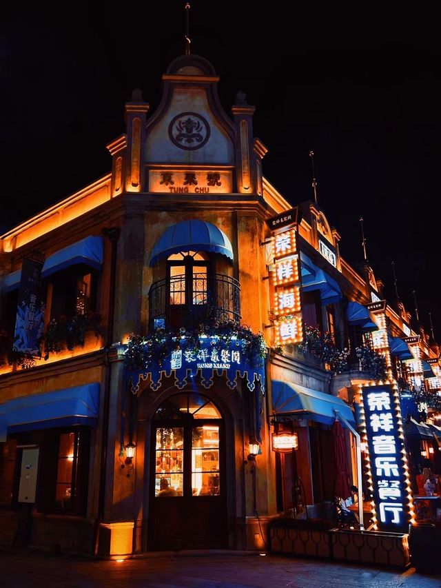 朝陽街是烟台最適合漫步的一條街。