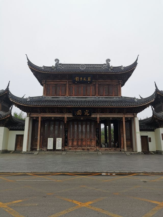 【山東臨清】宛園自駕遊。。